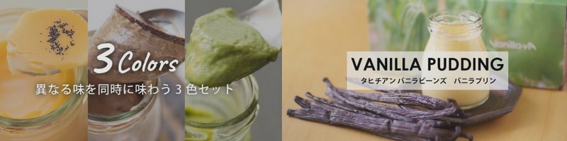 �o�j���r�[���Y���X�̒ʔ̐�卂���X�C�[�c�y�o�j�����z���T�C�g